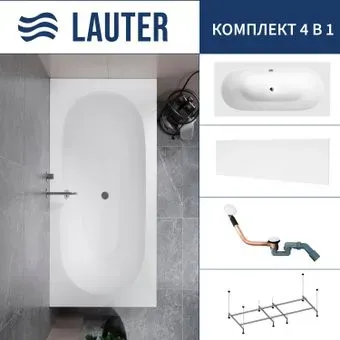 Lauter Ava 150 21208050 (с каркасом, лицевым экраном белого цвета и сифоном 21Y11022 белый)