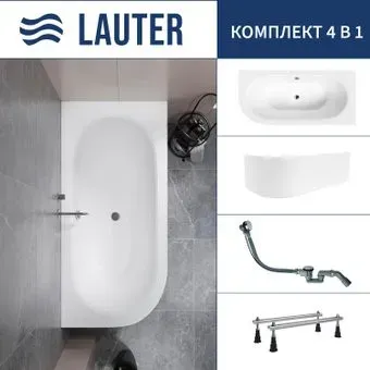 Lauter Bliss 150 P 21201052P (с ножками, лицевым экраном белого цвета и сифоном 21Y32000 хром)