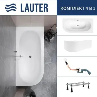 Lauter Bliss 150 P 21201052P (с ножками, лицевым экраном белого цвета и сифоном 21Y11022 белый)