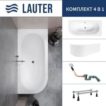Lauter Bliss 150 P 21201052P (с ножками, лицевым экраном белого цвета и сифоном 21Y11020 хром)