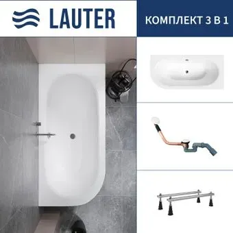 Lauter Bliss 150 P 21201052P (с ножками и сифоном 21Y11022 белый)