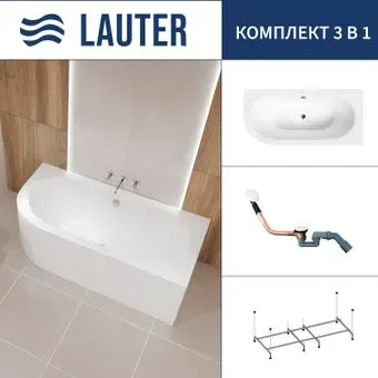 Lauter Bliss 150 P 21201052P (с каркасом и сифоном 21Y11022 белый)
