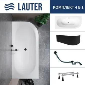 Lauter Bliss 150 L 21201051L (с ножками, лицевым экраном черного цвета и сифоном 21Y32001 матовый черный)