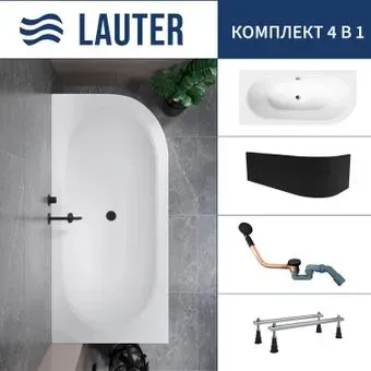 Lauter Bliss 150 L 21201051L (с ножками, лицевым экраном черного цвета и сифоном 21Y11021 матовый черный)