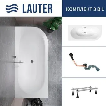 Lauter Bliss 150 L 21201051L (с ножками и сифоном 21Y11021 матовый черный)