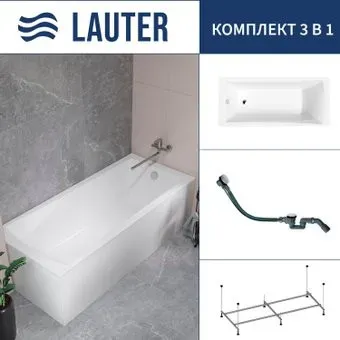 Lauter Aurora 150x70 21010050 (с каркасом и сифоном 21Y11022 белый)