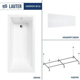 Lauter Athena 170x80 21090080 (с каркасом и лицевым экраном)