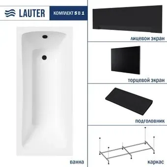 Lauter Bianca 140х70 21207140 (с каркасом, черным подголовником, черным лицевым и торцевым экраном)
