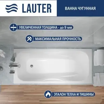 Lauter Regina 170х80 21014171