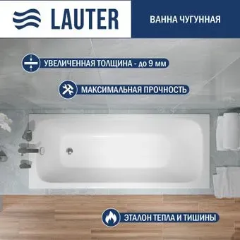 Lauter Victoria 150x70 2100815