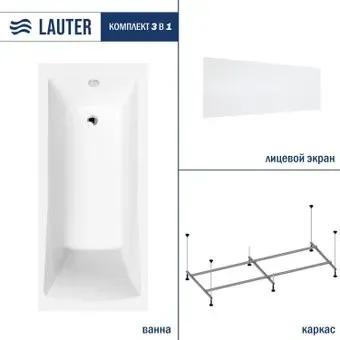 Lauter Aurora 170x70 21010070 (с каркасом и лицевым экраном)