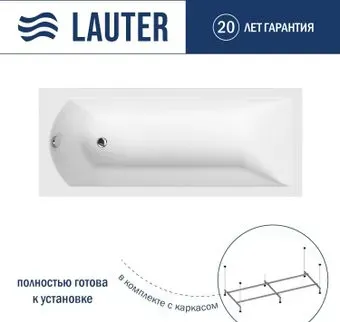 Lauter Amelia 140 21204040 (с каркасом)
