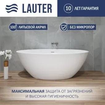 Lauter Tess 165x90 21683465