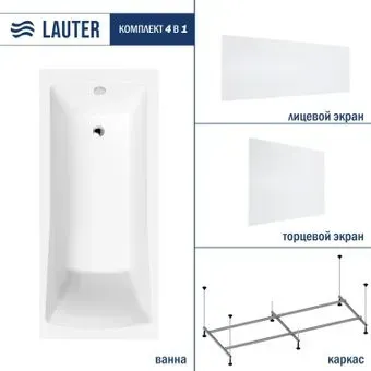 Lauter Aurora 140x70 21010040 (с каркасом, лицевым и торцевым экранами)