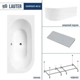 Lauter Bliss 150 P 21201052P (с каркасом/серый подголовн./белый лицевой экран)