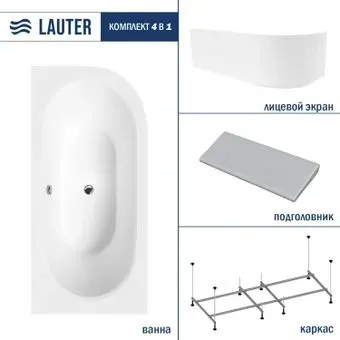 Lauter Bliss 150 L 21201051L (с каркасом/серый подголовн./белый лицевой экран)