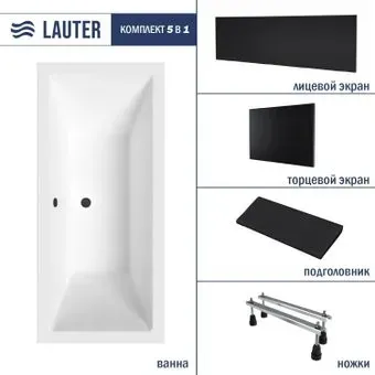 Lauter Oasis 190 21203090 (с ножками, черным подголов., черным лиц. и торц.экраном)