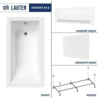 Lauter Estelle 120 21206020 (с каркасом, белым лицевым и торцевым экраном)