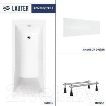 Lauter Aurora 170x70 21010070 (с ножками и лицевым экраном)