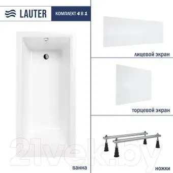 Lauter Athena 170x80 21090080 (с ножками, лицевым и торцевым экранами)