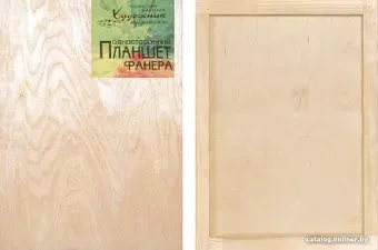 Художник фанера 40х60 см