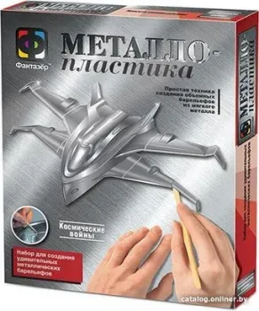 Фантазер Металлопластика. Космические войны 437040
