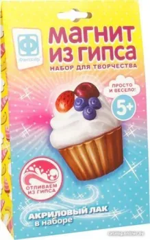 Фантазер Магнит из гипса Ягодное наслаждение 707283