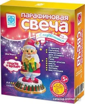 Фантазер Дед мороз 284204