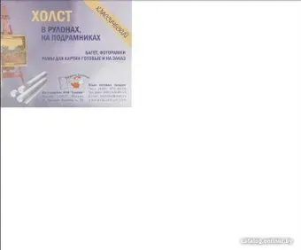 Туюкан Т0003752
