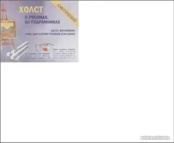 Туюкан Т0003738
