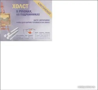 Туюкан Т0003737