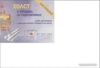 Туюкан Т0003734