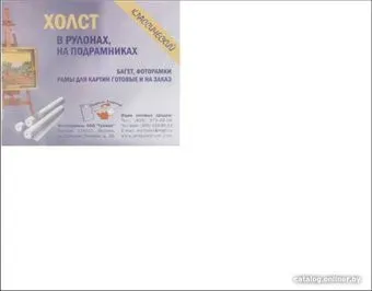 Туюкан Т0003732