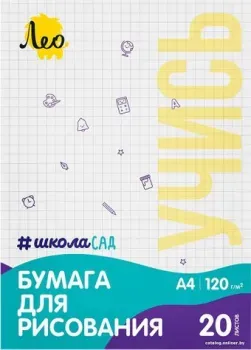 Лео ШколаСад LPD-20 Папка (20 л)