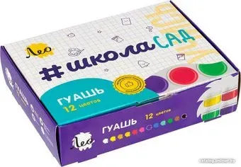 Лео ШколаСад набор LG-0112 (12 цвх20 мл)