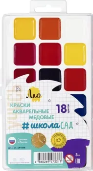 Лео ШколаСад медовые LW-0118 18 цв)