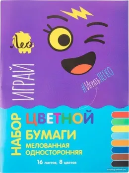 Лео Играй мелованный, односторонний LPCP-10 (16 л, 8 цв)