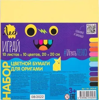 Лео Играй для оригами LPCP-01 (10 л, 10 цв)