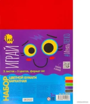 Лео Играй бархатный LPCP-03 (5 л, 5 цв)