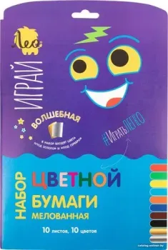 Лео Играй односторонний, мелованный LPCP-08 (10 л, 10 цв)