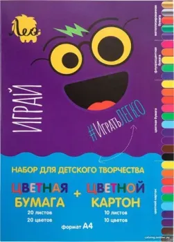 Лео Играй LPCPS-01 (30 л, 30 цв)