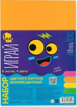 Лео Играй флуоресцентный LPCB-08 (8 л, 4 цв)