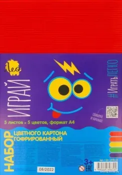 Лео Играй гофрированный LPCB-03 (5 л, 5 цв)