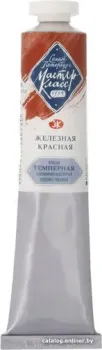 Мастер Класс № 1 1604316 (46 мл, красный железный_x000D_)