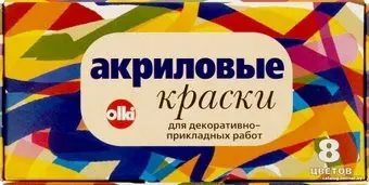 ОЛКИ АРТ Дизайн 2735 (8 цв.х22 мл)