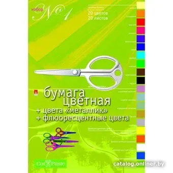 Альт Набор №01 A4 11-420-36 (20 л, 20 цв)