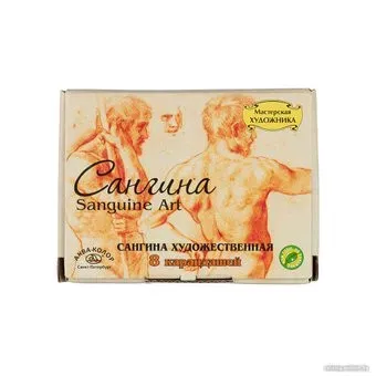 Аква-Колор К2517 (8 шт, 4 цв, сангина)