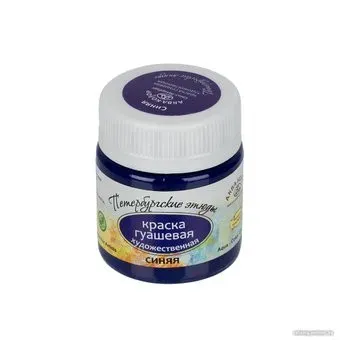 Аква-Колор Петербургские этюды К2221 (40 мл, синий)