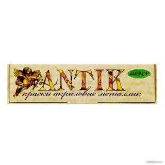 Аква-Колор Декор набор Антик К4819 20 мл (4 цв, металлик)