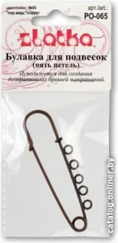 Zlatka Булавка для подвесок PO-065 6.5 см (№01 золото)
